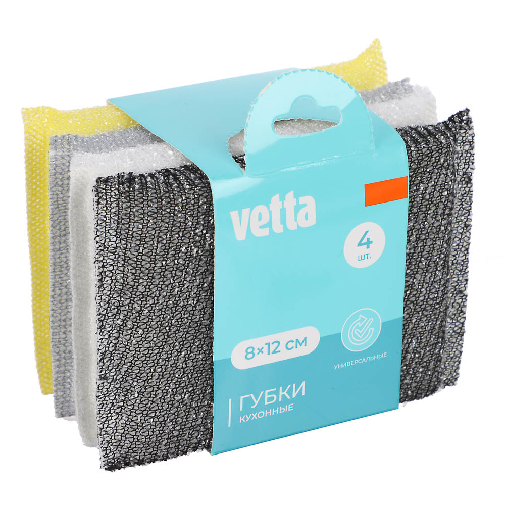 Губки для мытья посуды тм VETTA, 4 шт, 8х12см, поролон, арт.№ 441-164