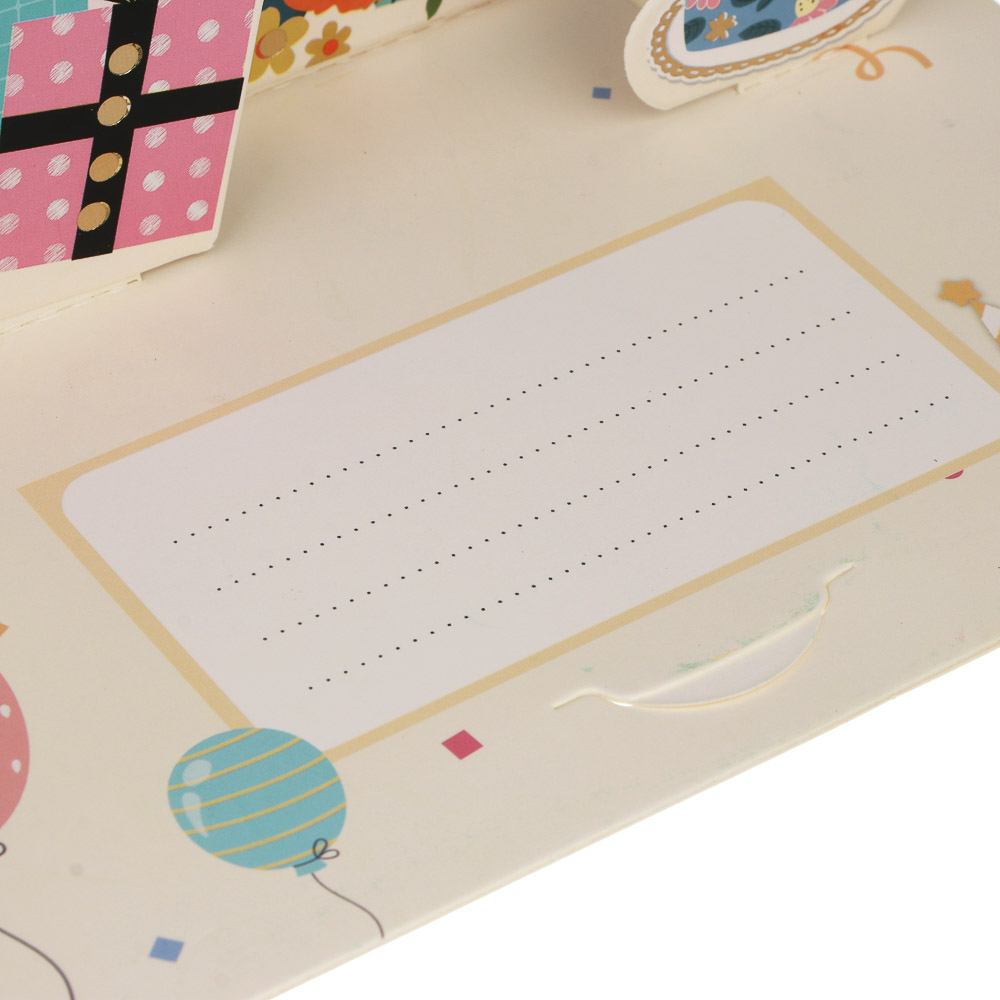 Открытка 3D "С Днём Рождения!", 13x18см, бумага, 4 дизайна, арт.№ 521-144