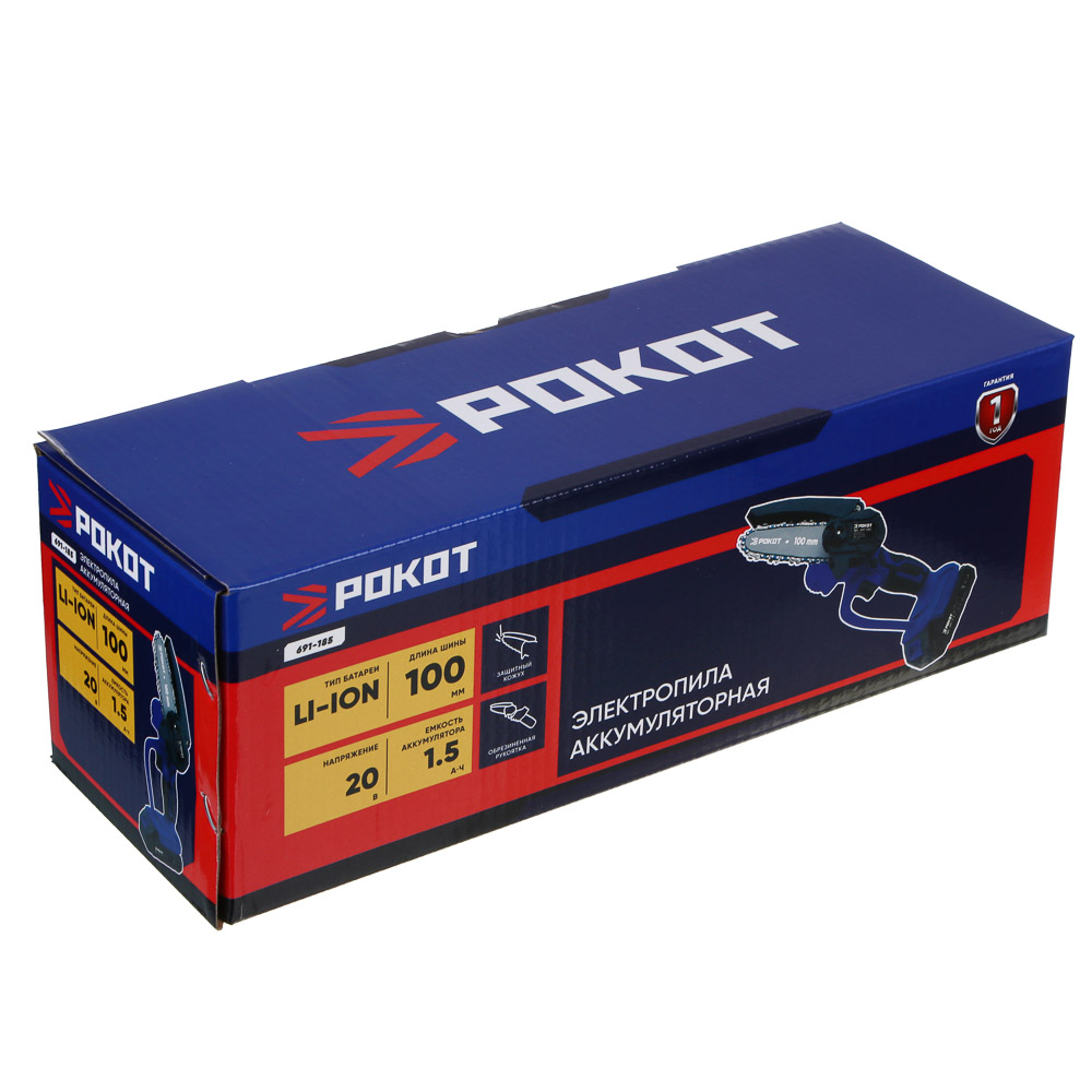 РОКОТ Электропила аккумуляторная, 1АКБ, шина 100мм, 2 А*ч Li-ion, арт.№ 691-185