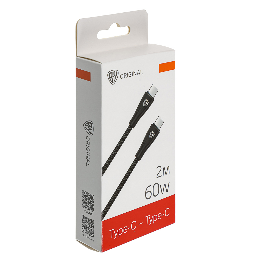 Кабель для зарядки Type C-Type C BY Nylon Pro, 60Вт, 2 м, 5A, нейлон, черный, арт.№ 931-632