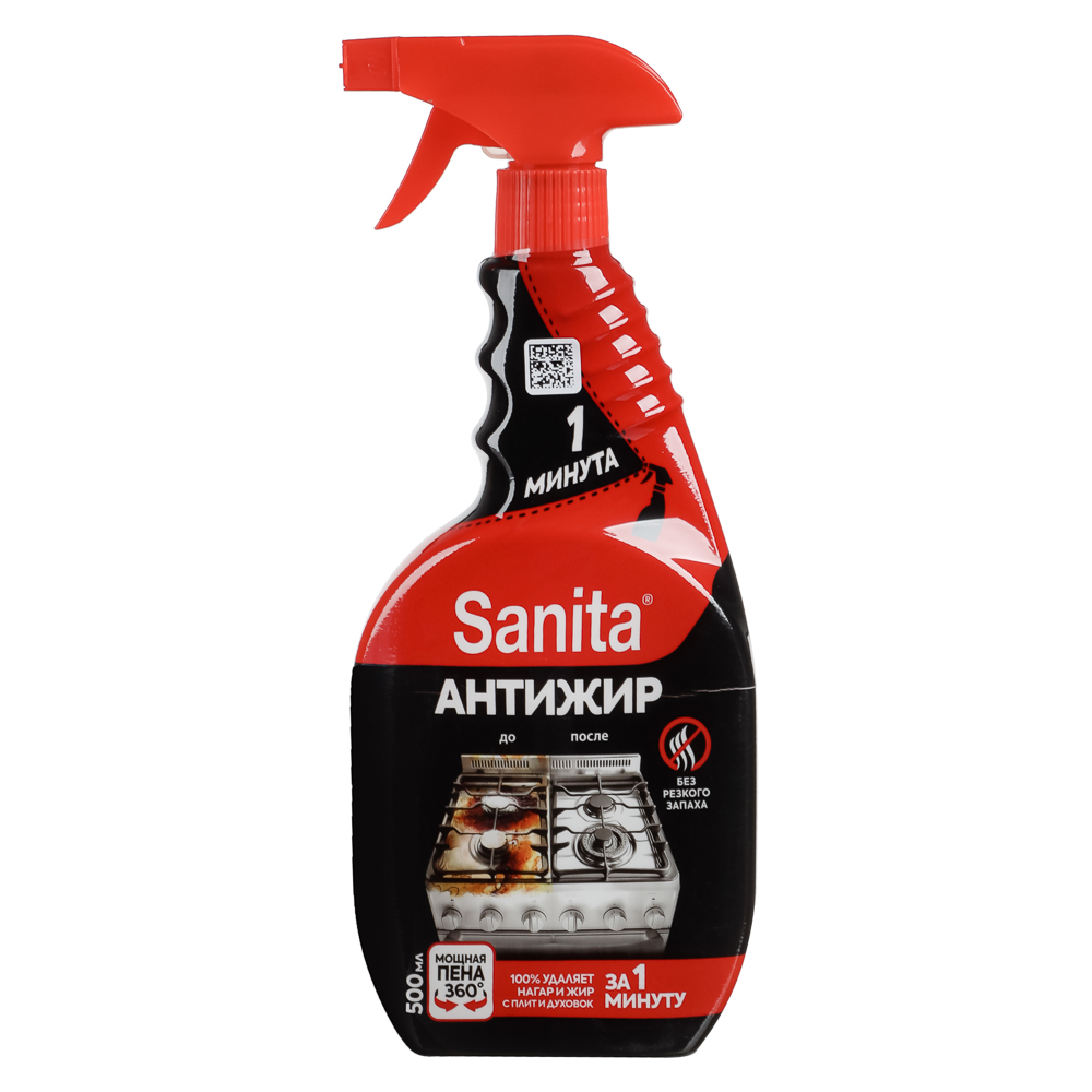 Средство чистящее для кухни SANITA 1 минута, п/б, 500 мл, арт.№ 994-017