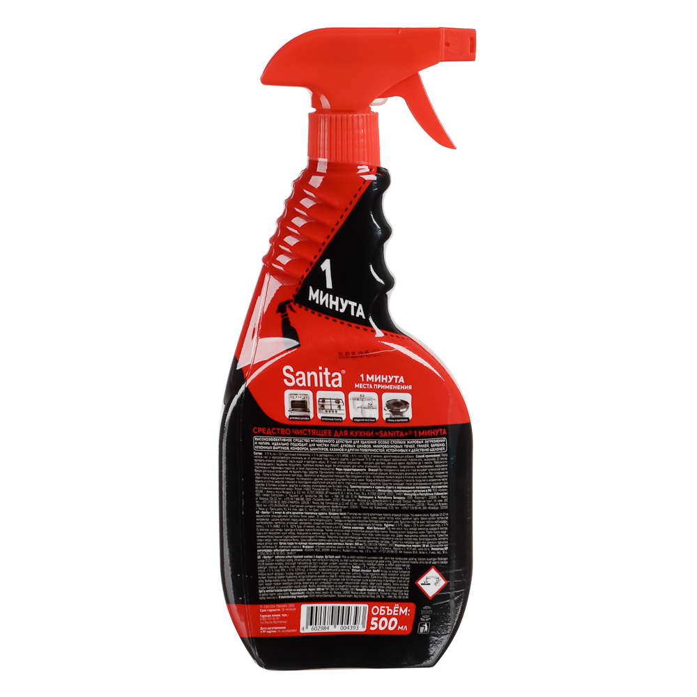 Средство чистящее для кухни SANITA 1 минута, п/б, 500 мл, арт.№ 994-017