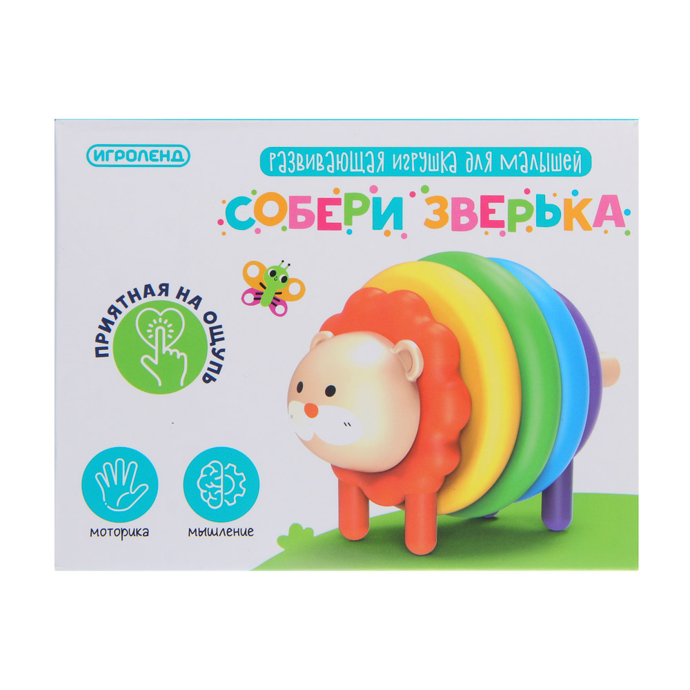 Развивающая игрушка для малышей "Собери зверька", ИГРОЛЕНД, ABS, арт.№ 270-066