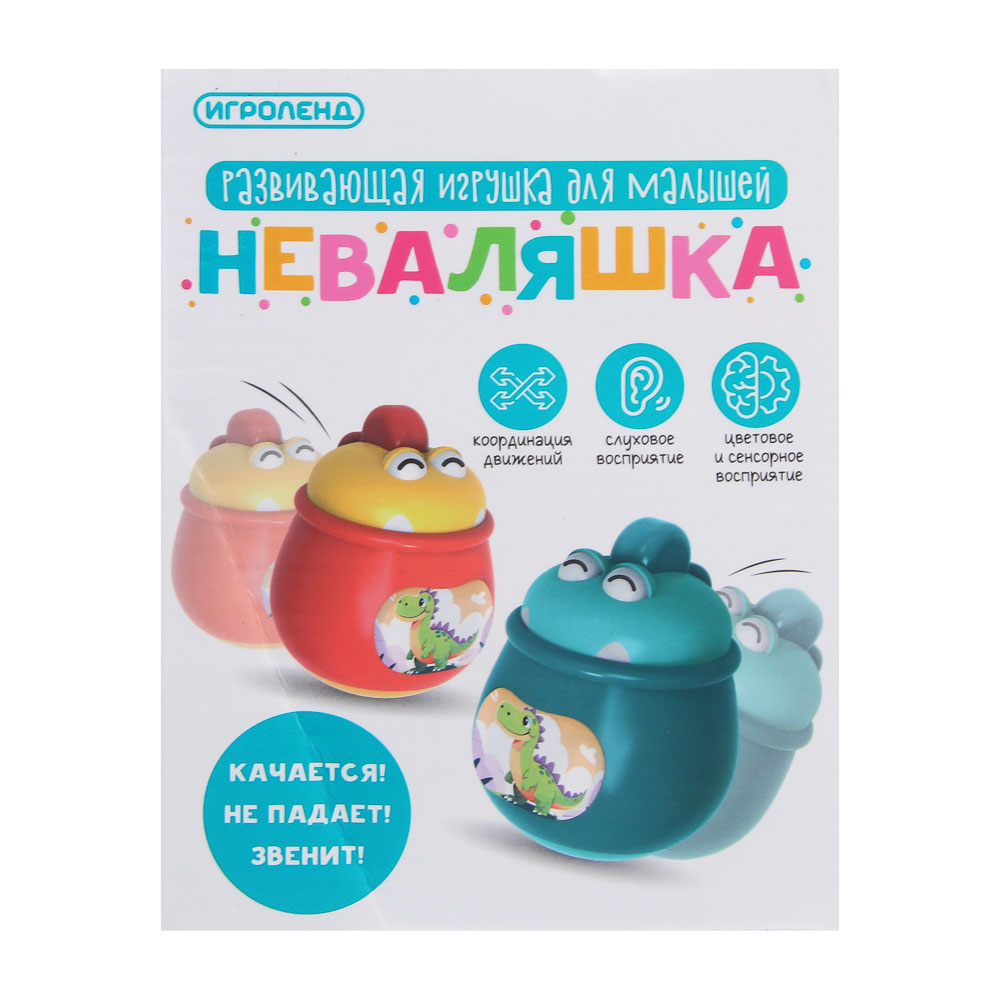 Развивающая игрушка для малышей "Неваляшка", ИГРОЛЕНД, ABS, арт.№ 262-573