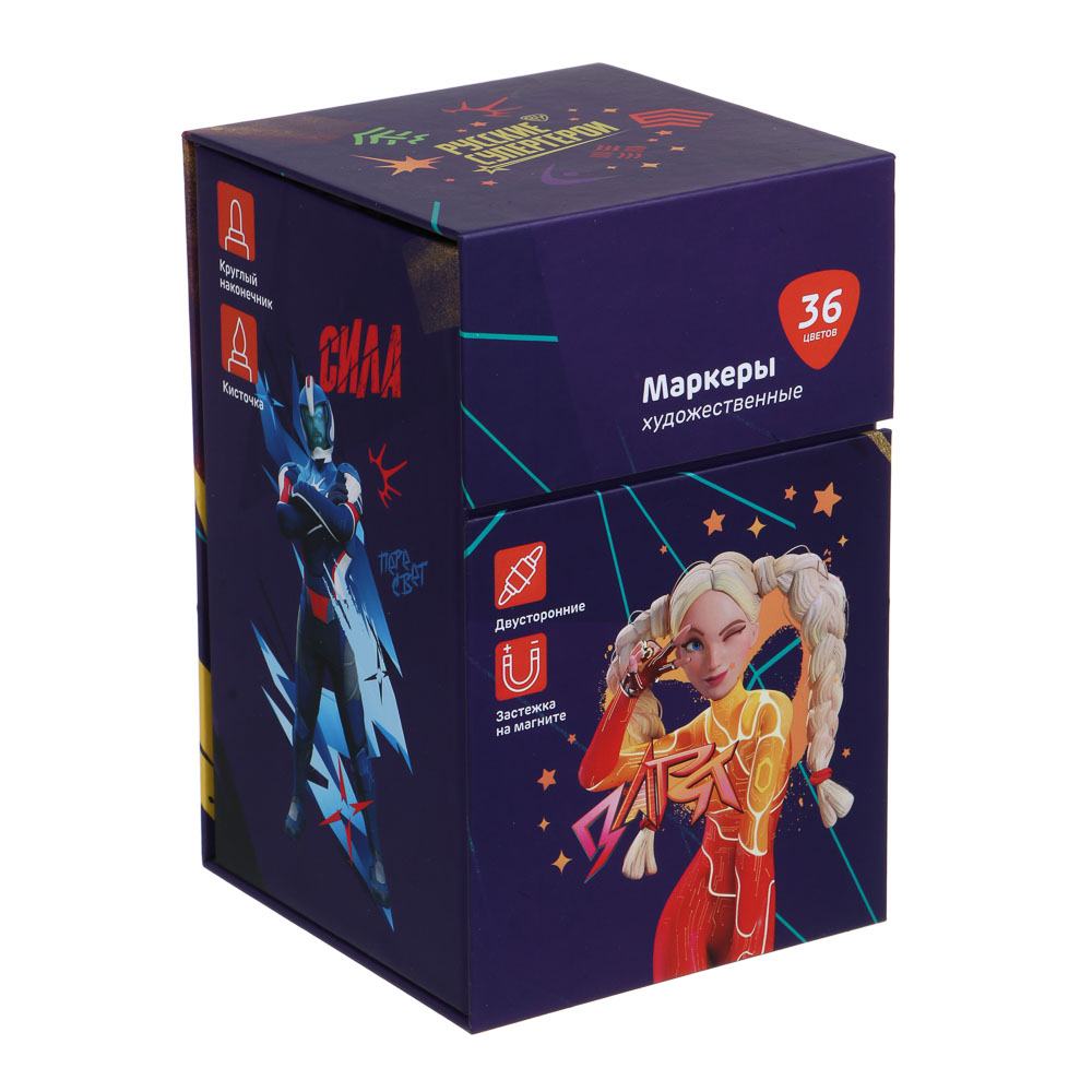 Маркеры худож. BY Русские Супергерои 36цв., 2-стор. (круг./кисточка), коробка-подставка на магните, арт.№ 801-042