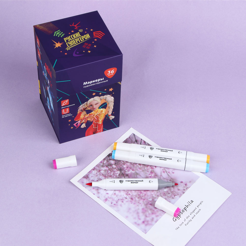 Маркеры худож. BY Русские Супергерои 36цв., 2-стор. (круг./кисточка), коробка-подставка на магните, арт.№ 801-042