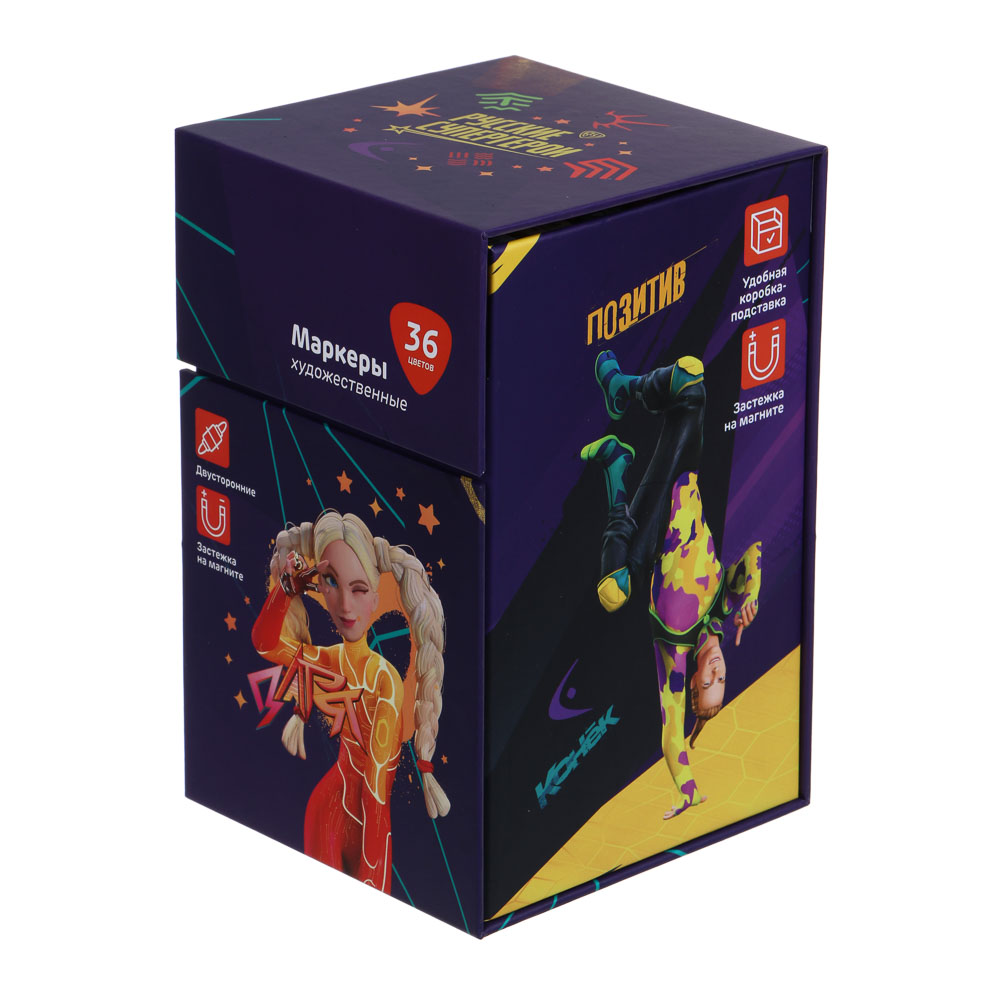 Маркеры худож. BY Русские Супергерои 36цв., 2-стор. (круг./кисточка), коробка-подставка на магните, арт.№ 801-042