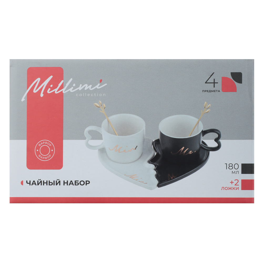 Чайный набор 4пр. 180мл, тм MILLIMI Сердце, фарфор, металл, арт.№ 806-355