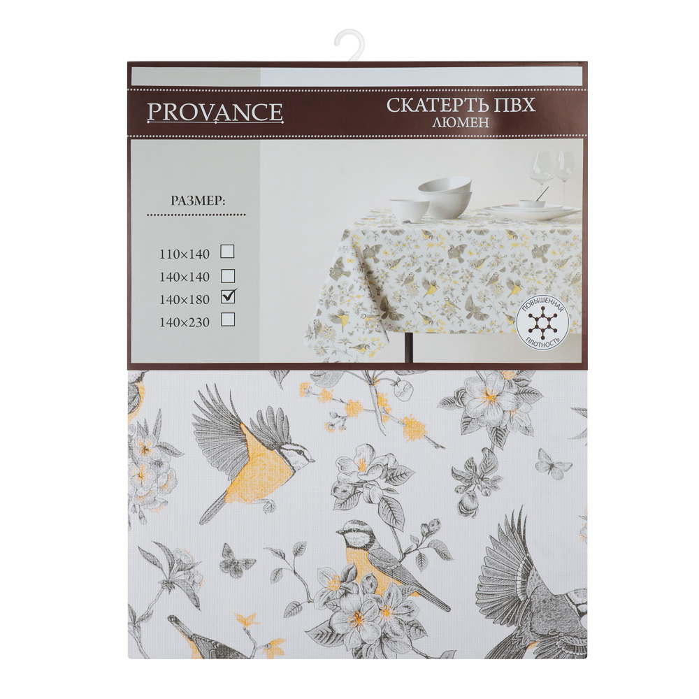 PROVANCE Люмен Скатерть ПВХ 140х180см на текстильной основе, арт.№ 479-311