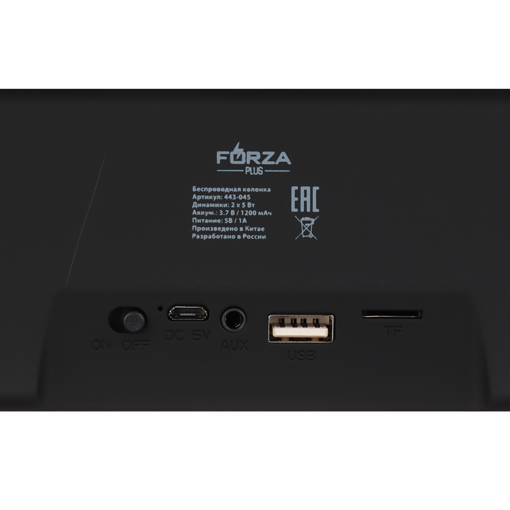 Колонка беспроводная FORZA Flat, 2x5 Вт, 1200мАч, пластик, арт.№ 443-045