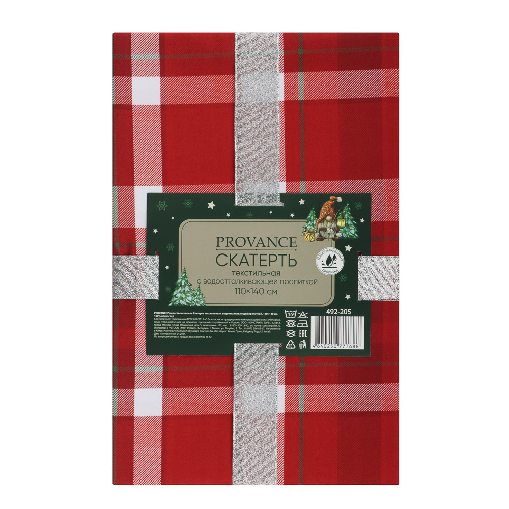 PROVANCE Рождественская ель Скатерть текстильная с водоотталк.пропиткой, 110x140см, 100% полиэстер, арт.№ 492-205