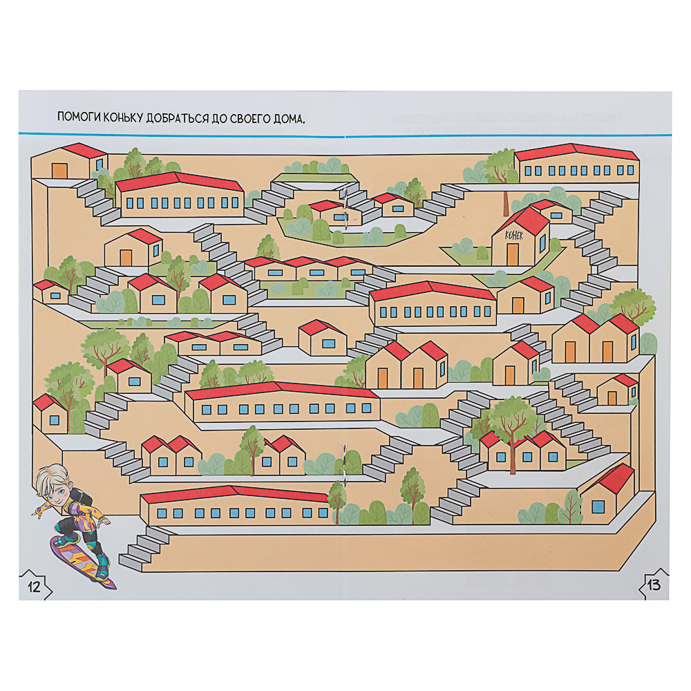 BY Карманная книжечка "Русские супергерои", бумага, 10,7х16,5 см, 24 стр., 3 дизайна, арт.№ 428-073