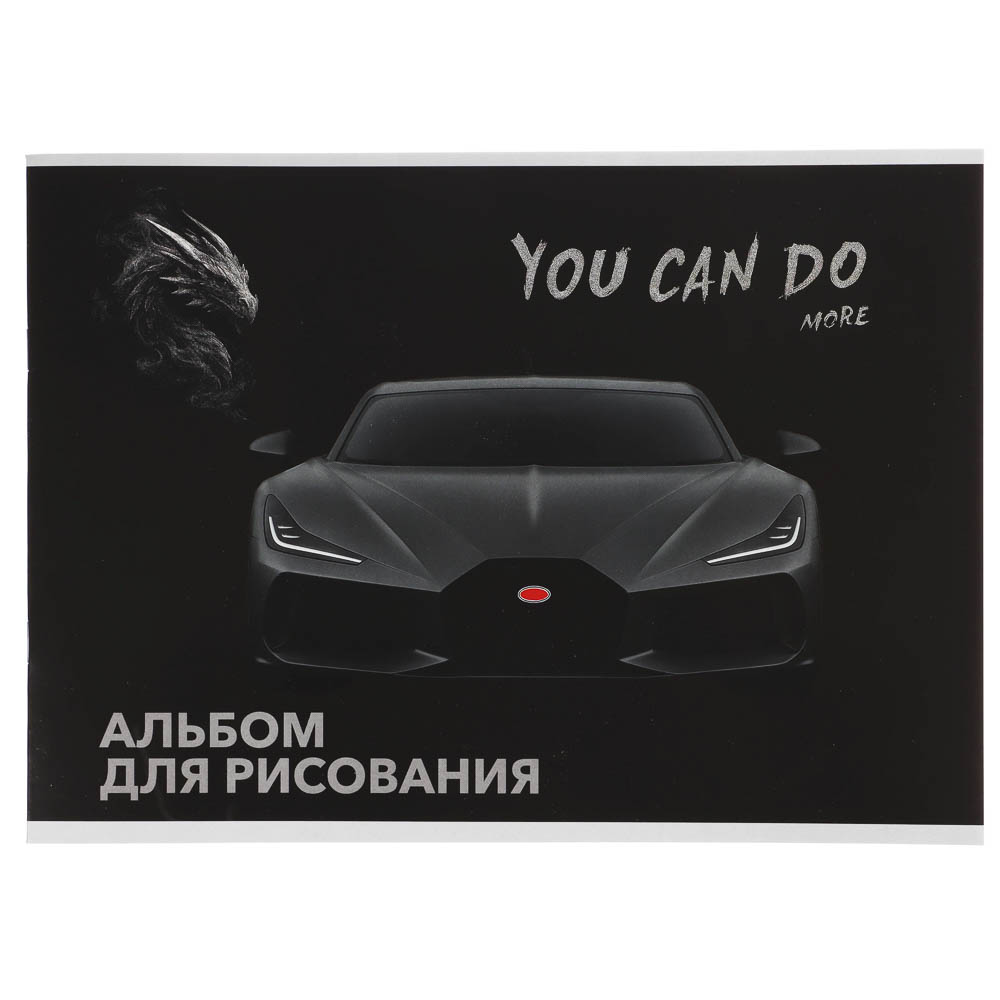 Альбом для рисования A4 20л., офсет 90г/м2, обл. картон, скрепка, "Микс коллекций" 4 дизайна, арт.№ 524-314