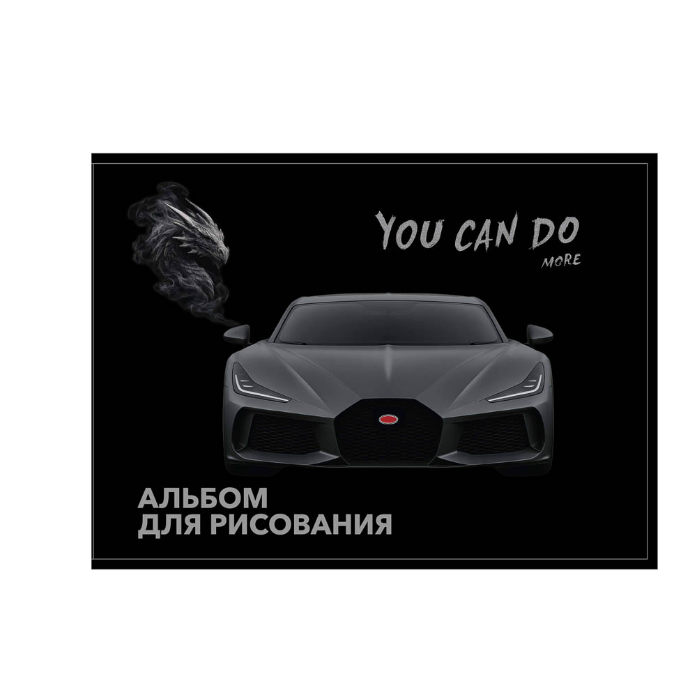 Альбом для рисования A4 20л., офсет 90г/м2, обл. картон, скрепка, "Микс коллекций" 4 дизайна, арт.№ 524-314