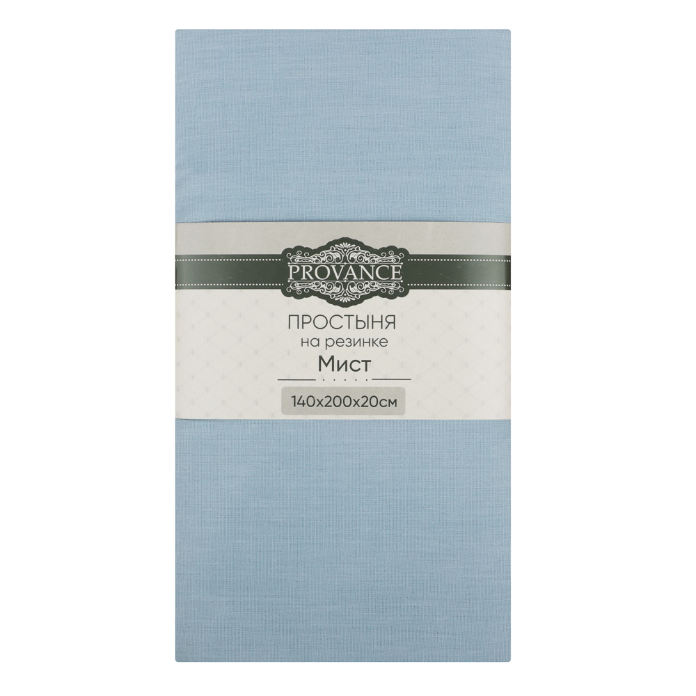 PROVANCE Мист Простыня на резинке 140х200х20см, смесовый хлопок, 6 цветов, арт.№ 432-080