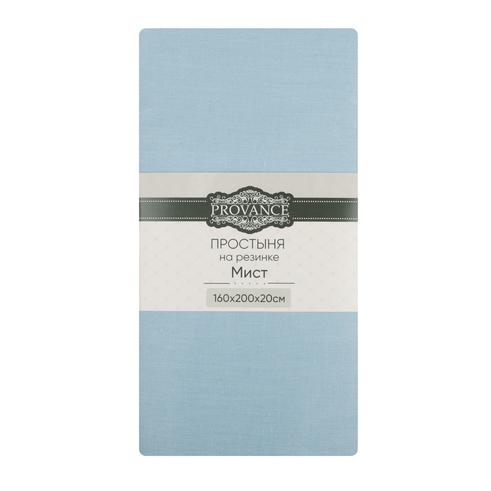PROVANCE Мист Простыня на резинке 160х200х20см, смесовый хлопок, 6 цветов, арт.№ 432-081