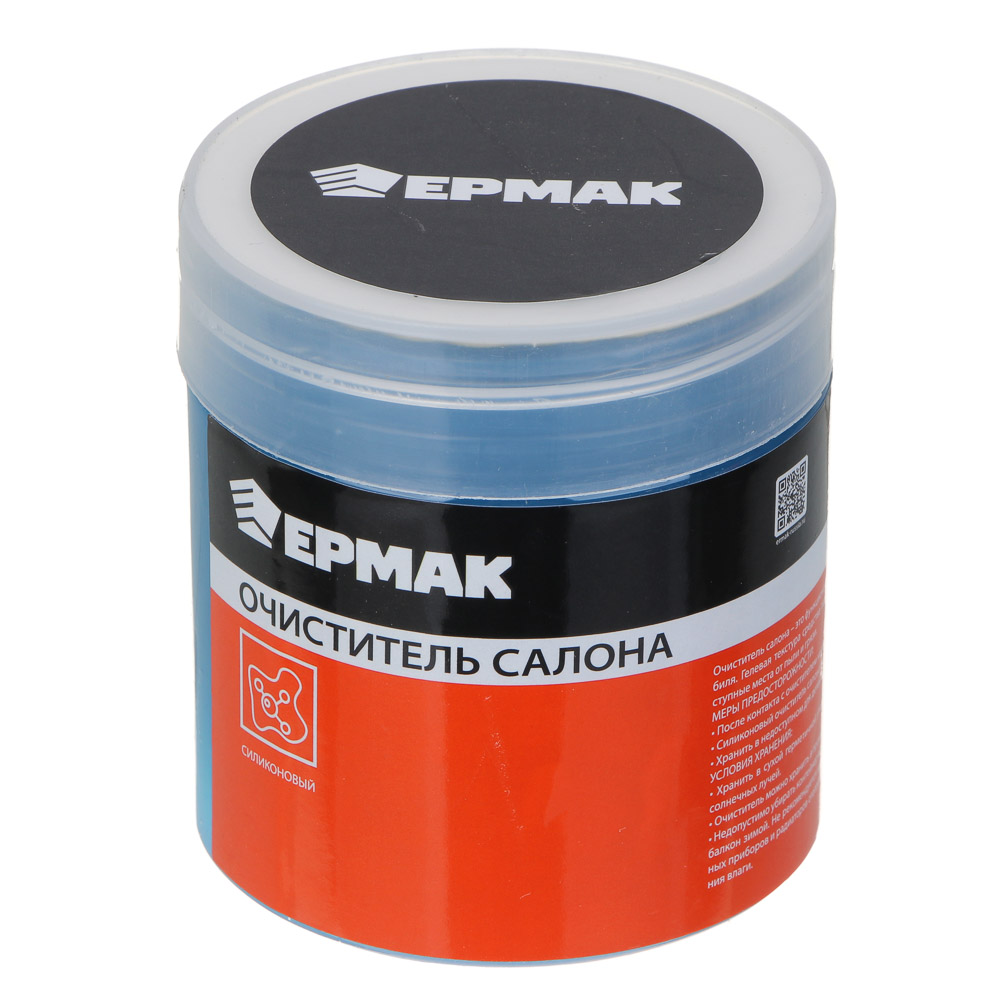ЕРМАК Очиститель салона силиконовый, 200г, арт.№ 728-017