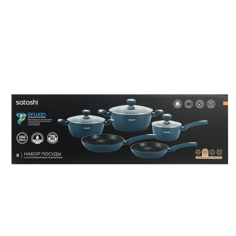 SATOSHI Ривьера Набор посуды 8 предметов, а/пр.покрытие: кастюли+крышки: 2,3 л и 3,8 л; ковш+крышка 1,3 л; сковороды 24 см, 28 см, арт.№ 846-722