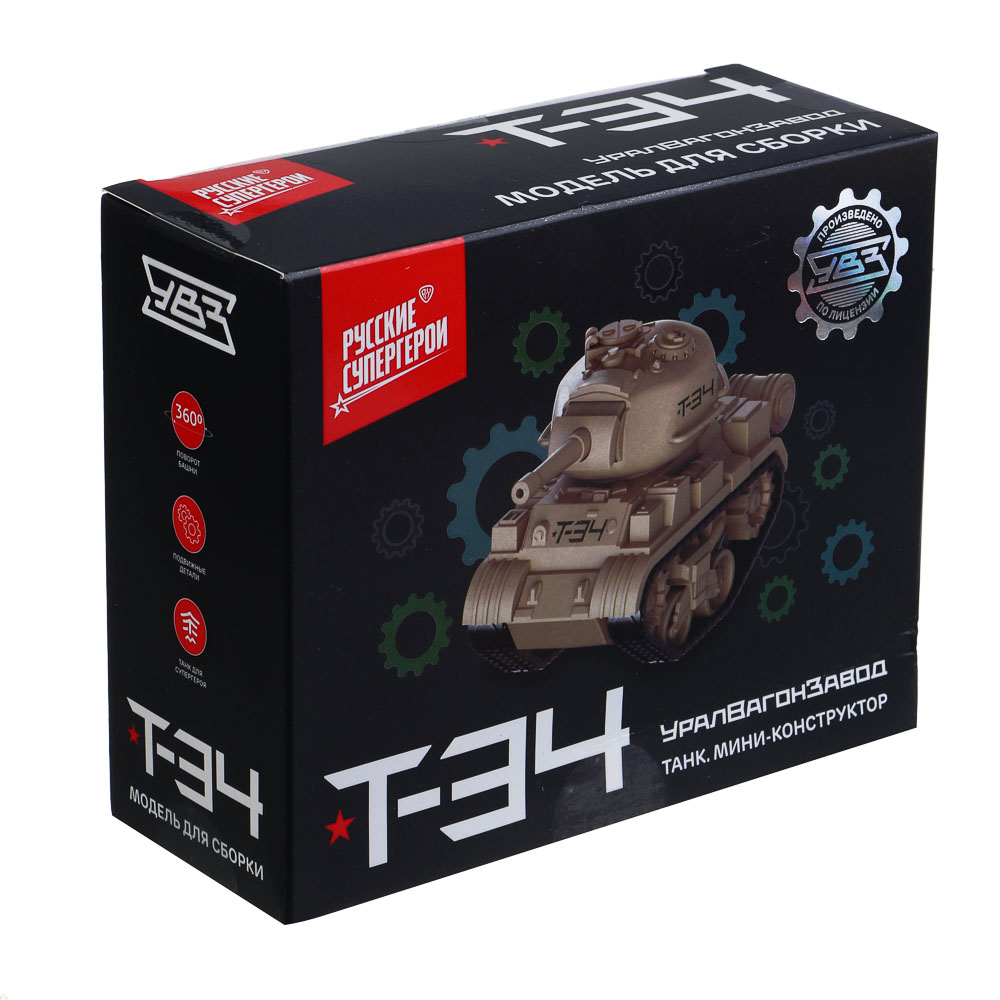 BY Русские Супергерои УВЗ Мини-конструктор Танк Т-34, 13,5х16,5х6,5 см, ABS, арт.№ 859-009