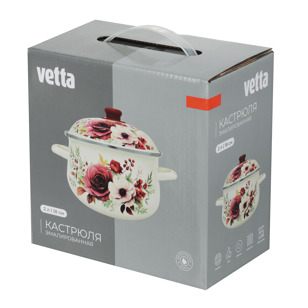 Кастрюля эмалированная VETTA Лаура, 18см, 2л, индукция, арт.№ 894-557
