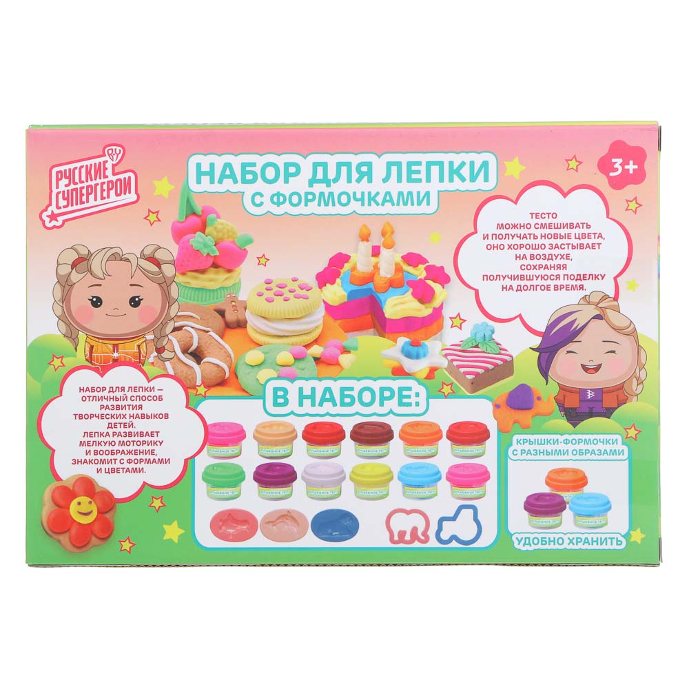BY Набор для лепки с формочками "Русские Супергерои" тесто, пластик, бумага, 24х5,5х15см, арт.№ 289-183