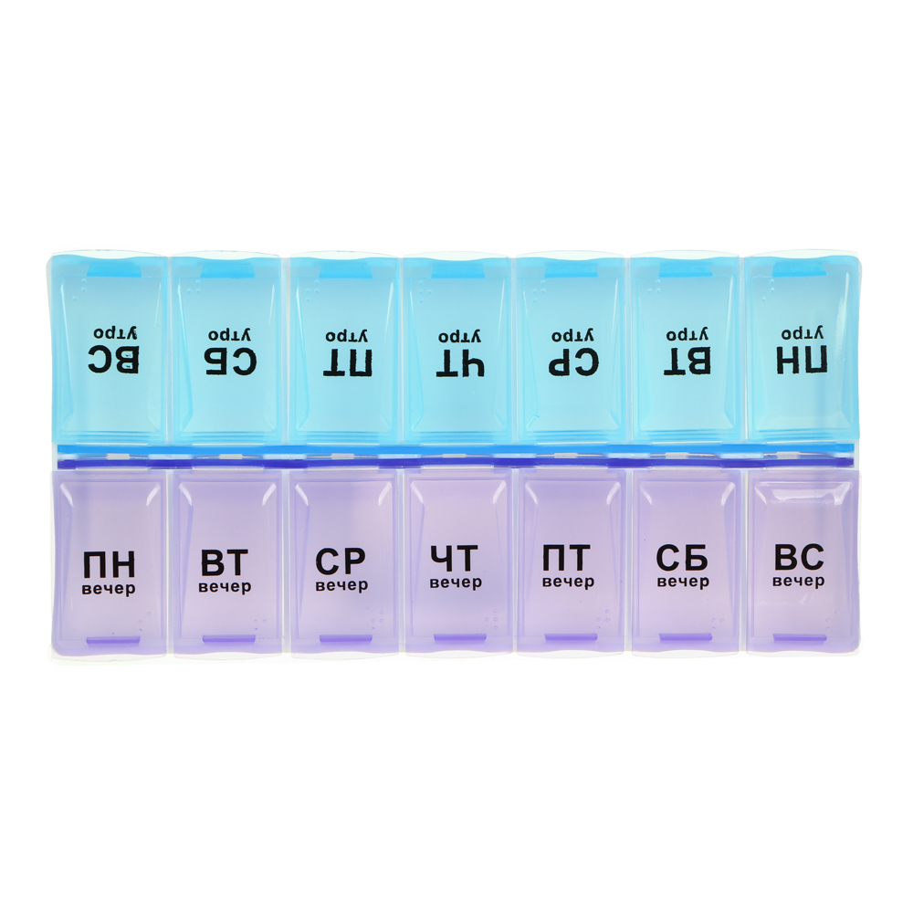 Бокс для таблеток тм VETTA, 14 отсеков, пластик, 18,5х9см, арт.№ 422-028