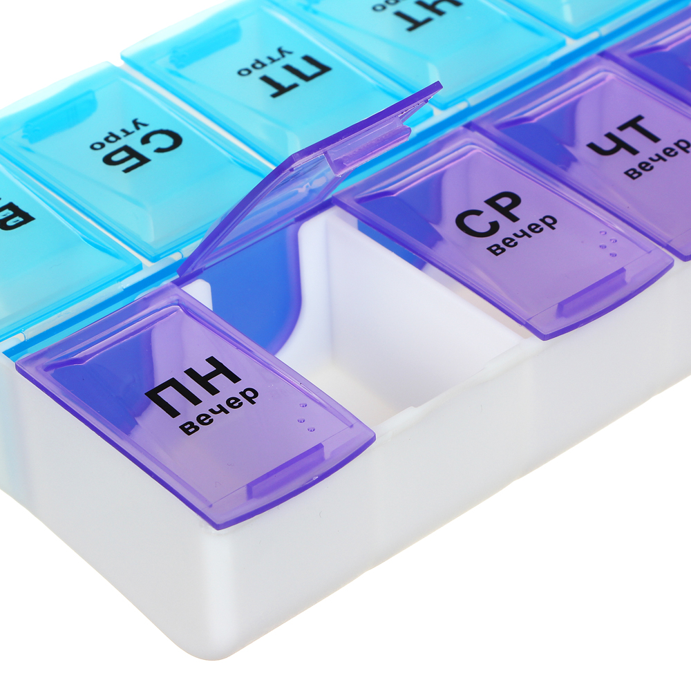 Бокс для таблеток тм VETTA, 14 отсеков, пластик, 18,5х9см, арт.№ 422-028