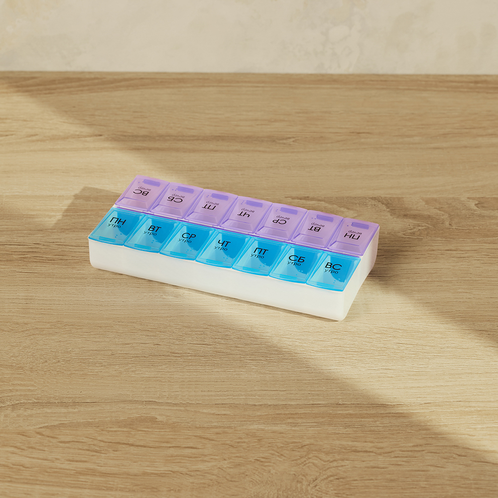 Бокс для таблеток тм VETTA, 14 отсеков, пластик, 18,5х9см, арт.№ 422-028