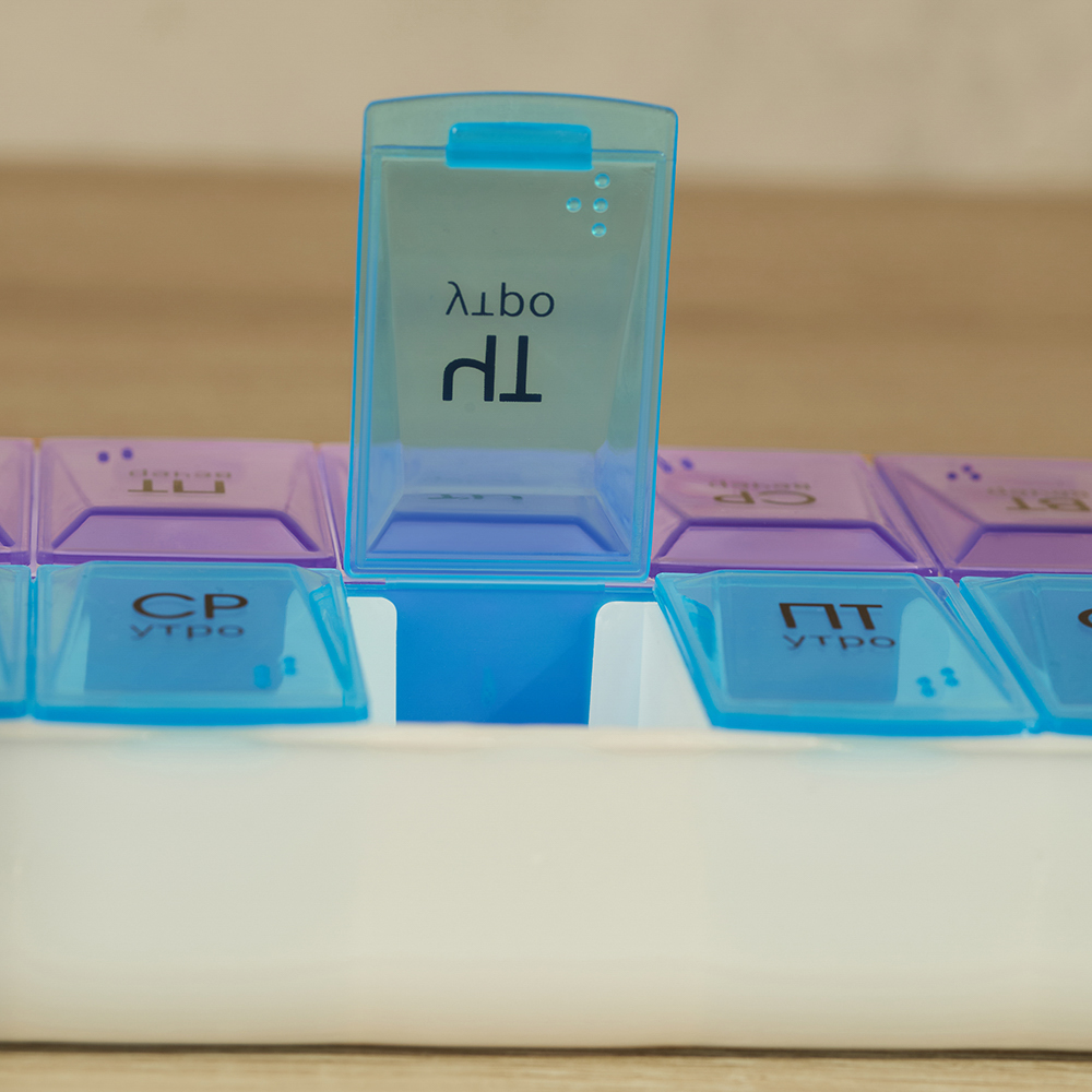 Бокс для таблеток тм VETTA, 14 отсеков, пластик, 18,5х9см, арт.№ 422-028