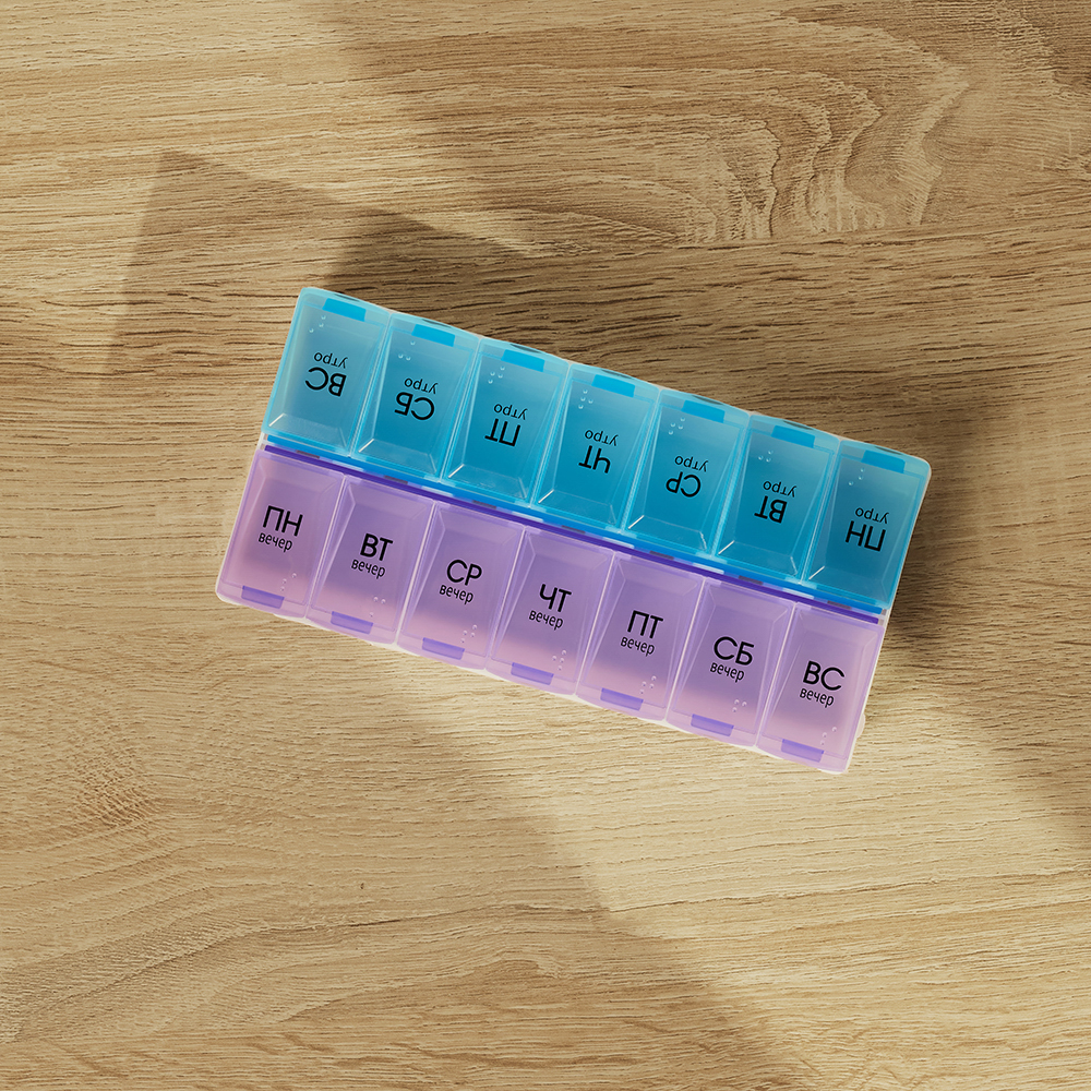 Бокс для таблеток тм VETTA, 14 отсеков, пластик, 18,5х9см, арт.№ 422-028