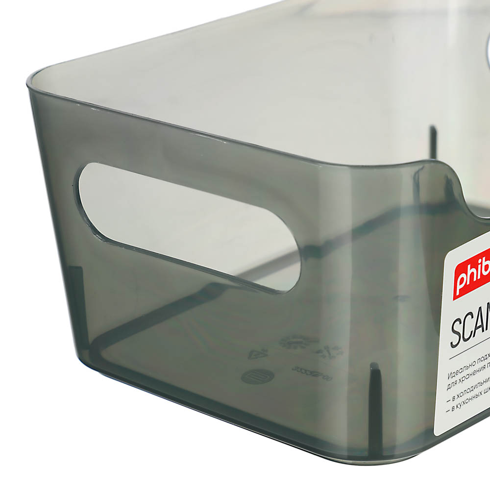 Контейнер универсальный с ручками без крышки, 17х12х7,5см, 1,2л, турмалин, арт.№ 463-274