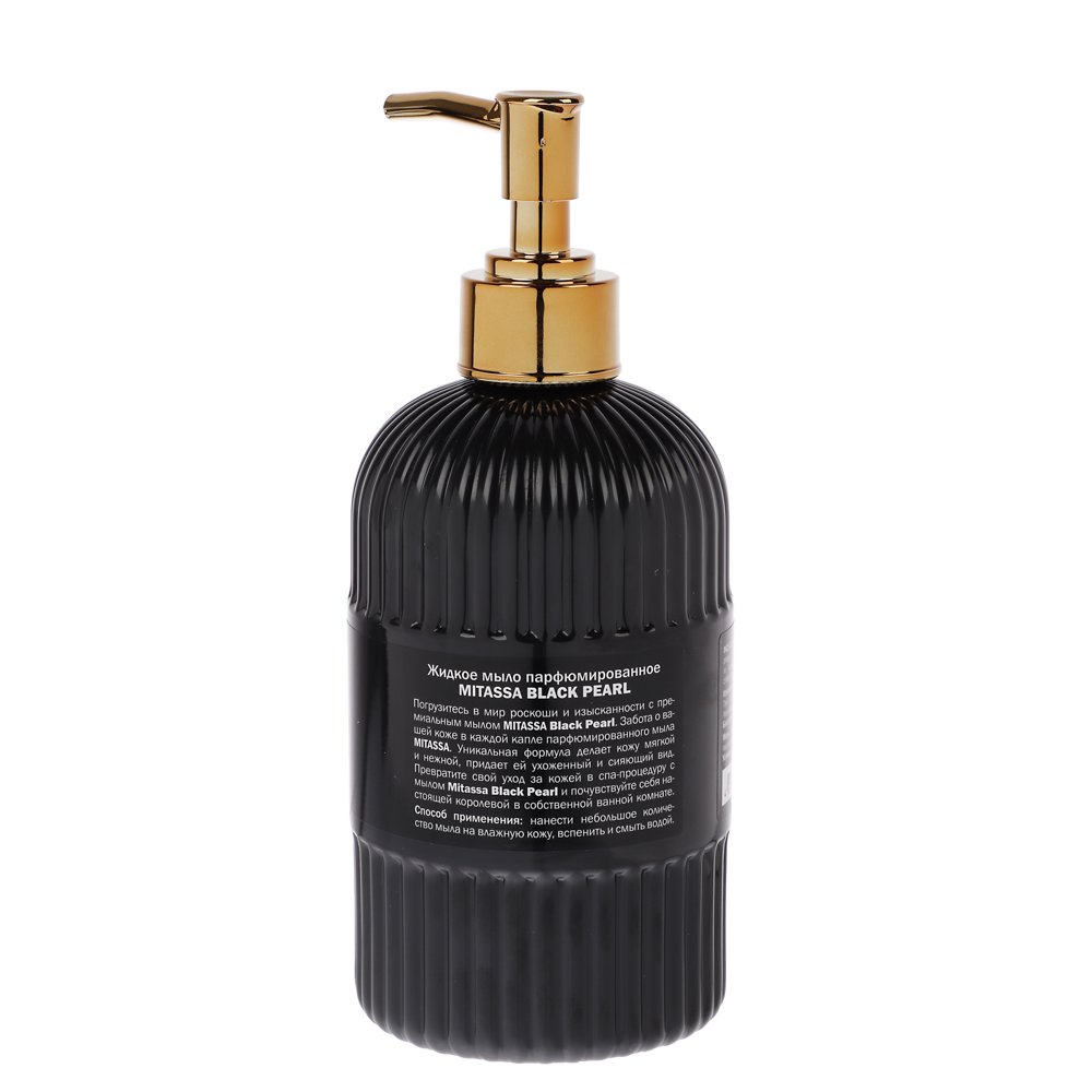 Парфюмированное жидкое мыло MITASSA Black Pearl/White Orchid, 500мл, арт.№ 930-067