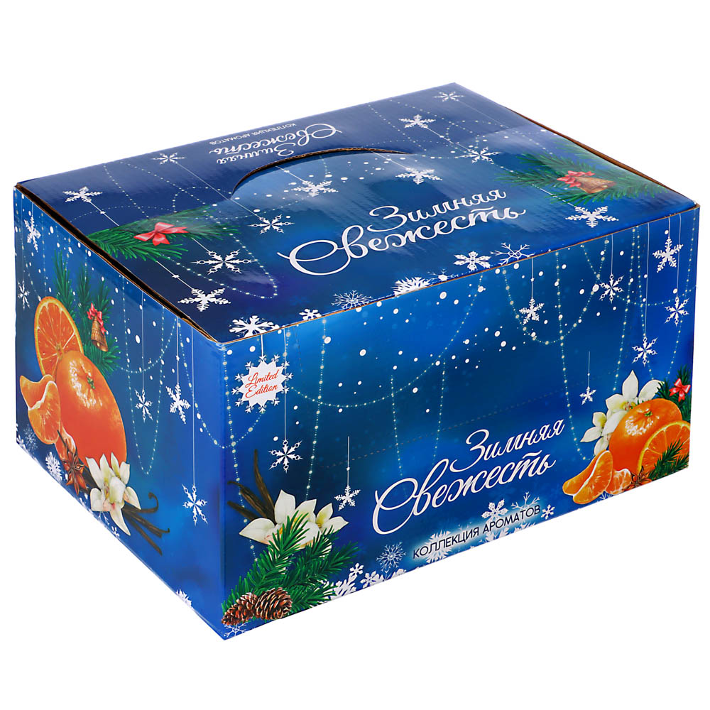 NEW GALAXY Освежитель воздуха Автоматик Limited Edition 250мл,Ваниль,Мандарин,Мороз.утро,Хвой.сказка, арт.№ 778-073