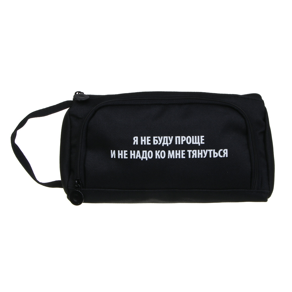 Пенал школьный треугольный 20,5х10х8 см, "Статусы", 2 отделения, полиэстер, объемный до 70 предметов, арт.№ 524-253