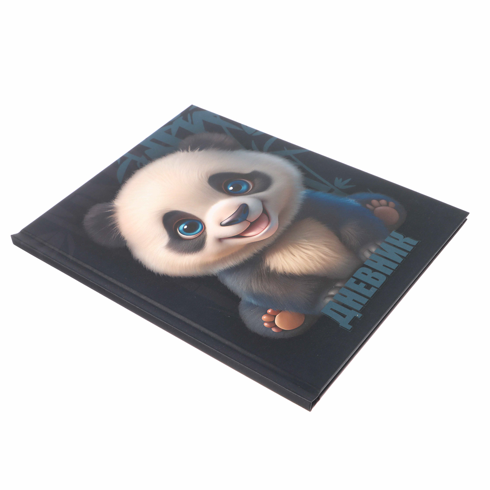 Дневник школьный, "Панда/Капибара", 40 листов, твердая обложка 7БЦ, выборочный лак, арт.№ 524-254