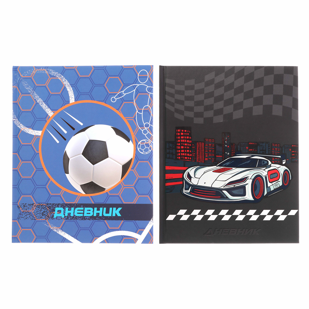 Дневник школьный, "Рэйсинг Тим/Футбол", 40 листов, твердая обложка 7БЦ, выборочный лак, арт.№ 524-255