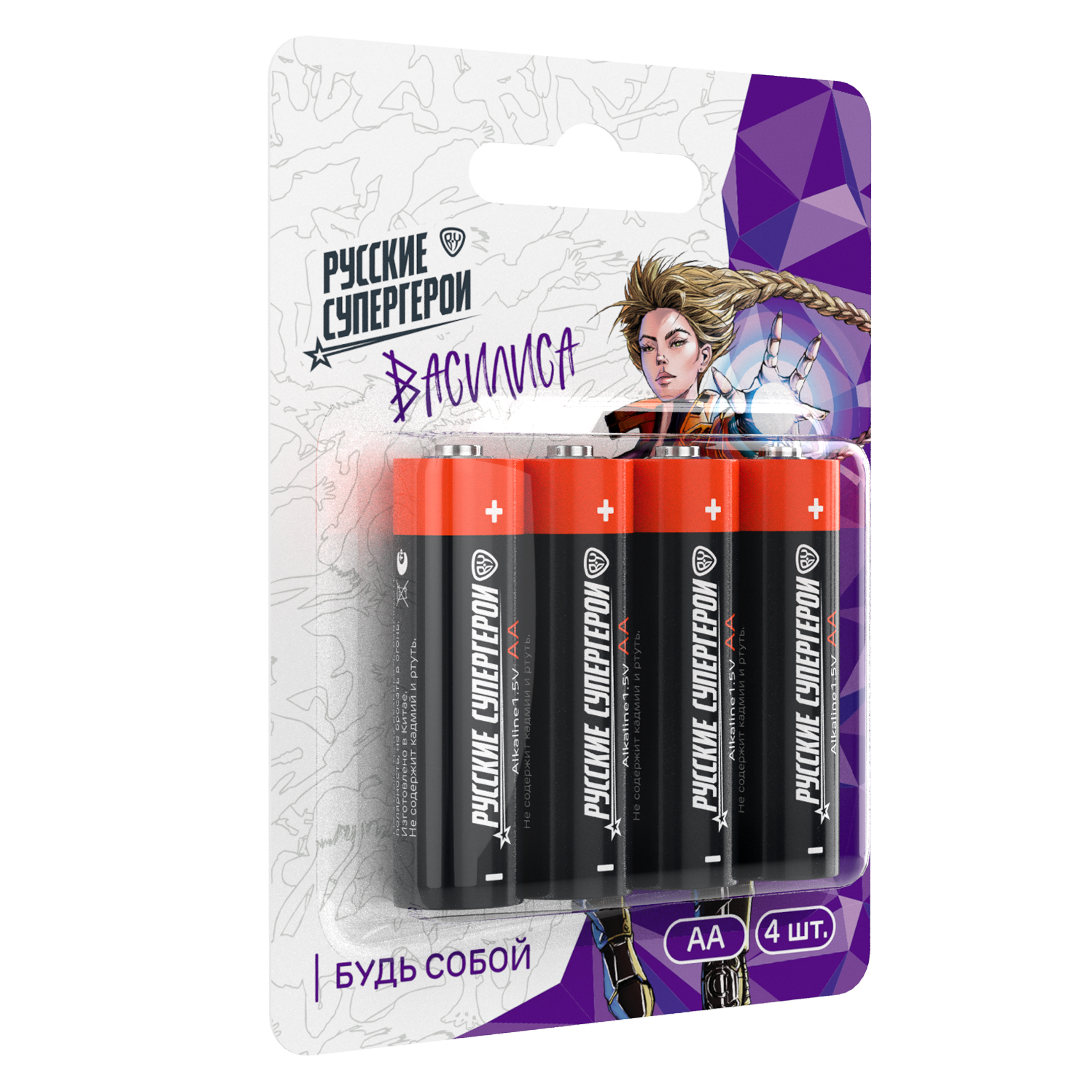 Батарейки AA BY Русские Супергерои 4шт в блистере, щелочные, Герои, ВАСИЛИСА, арт.№ 917-333
