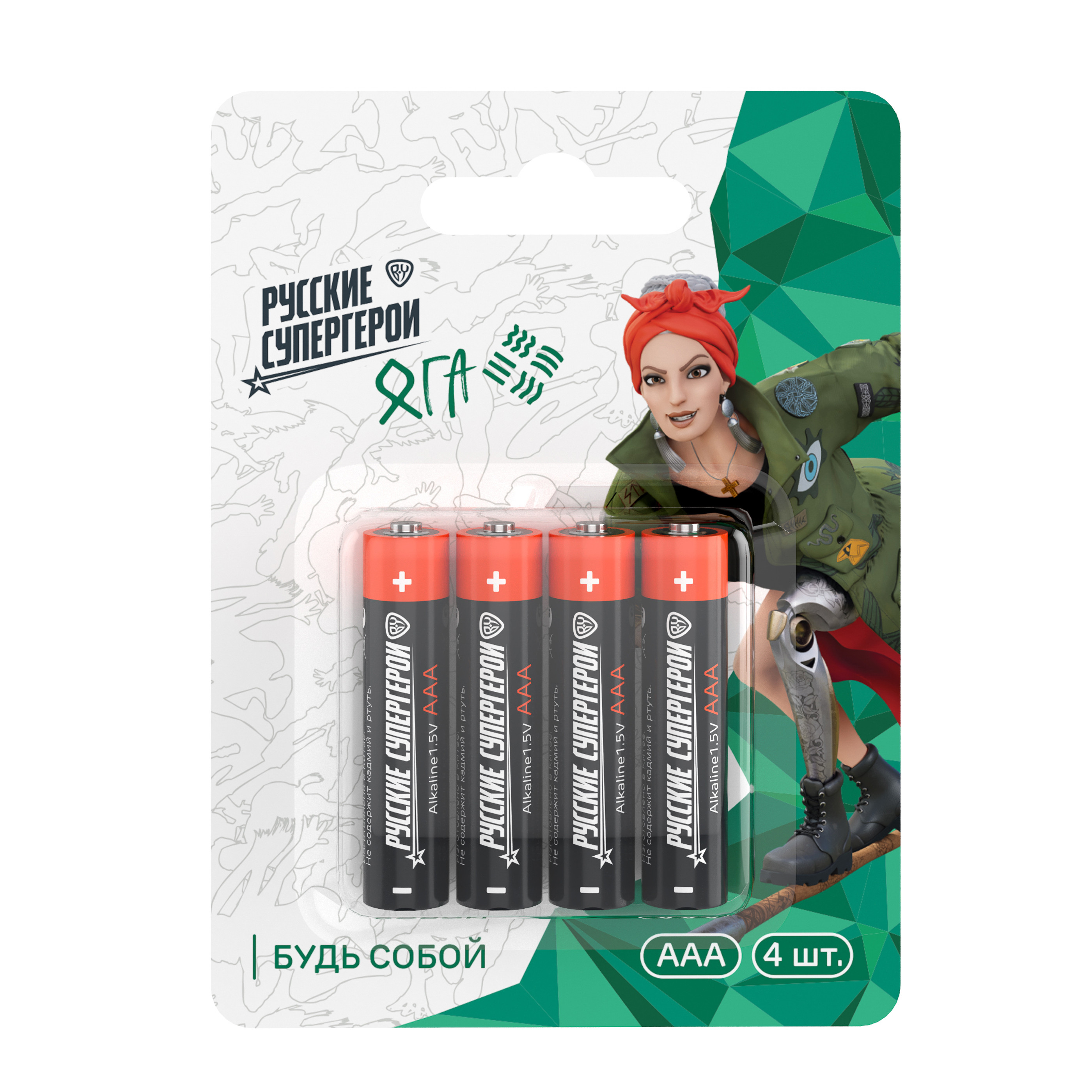 Батарейки AAA BY Русские Супергерои 4шт в блистере, щелочные, Герои, БАБА ЯГА, арт.№ 917-334