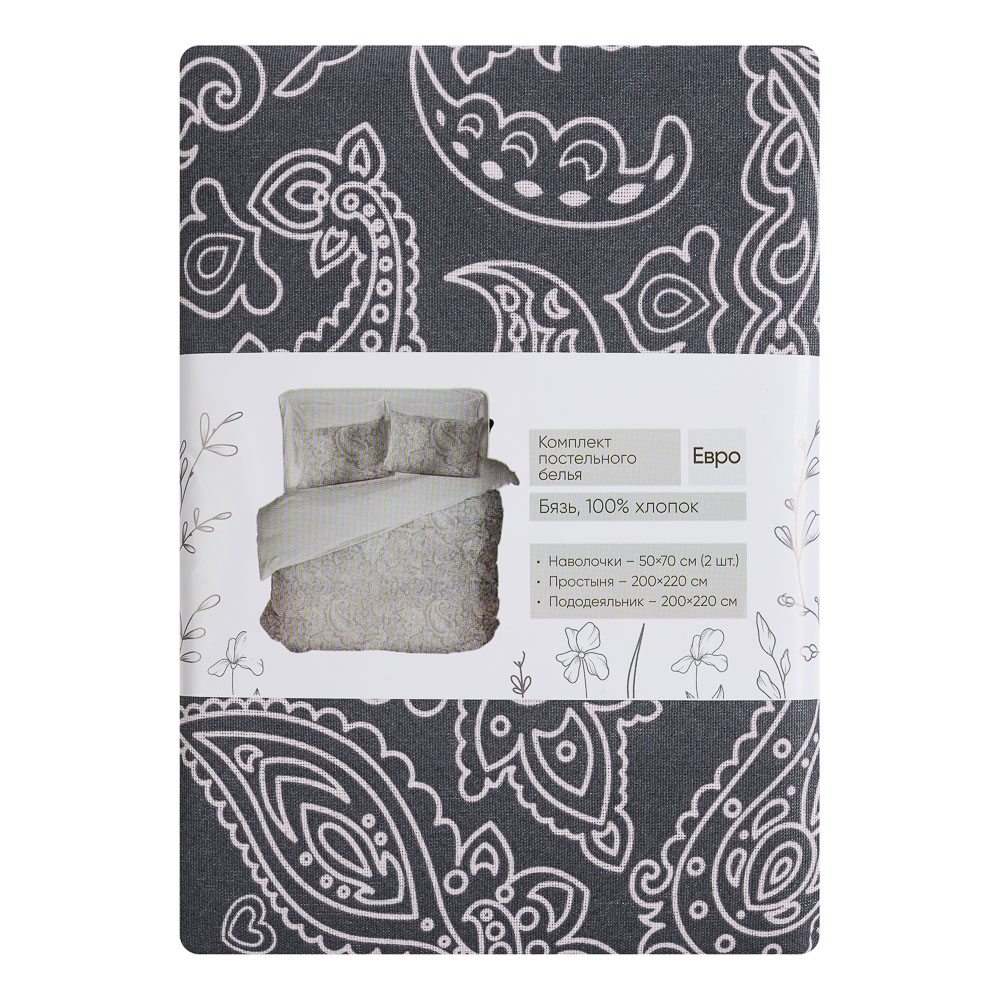 PROVANCE Фрэя Комплект постельного белья евро (4 предмета), бязь, 100% хлопок, серый, арт.№ 421-346