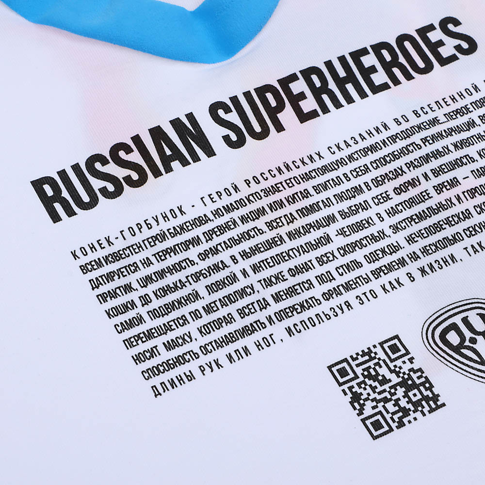 BY Конек Футболка, хлопок, цвет белый, размер S, арт.№ 830-934