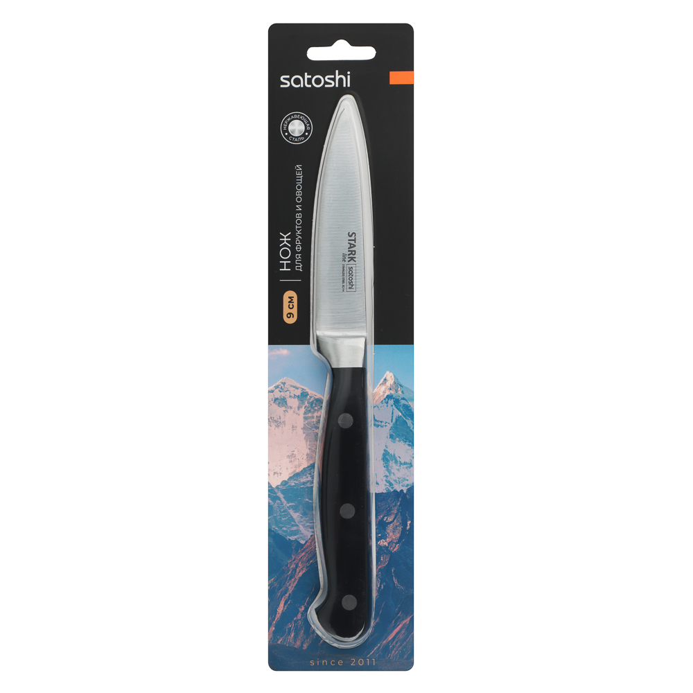 SATOSHI Старк Нож кухонный овощной 9см, кованый, арт.№ 803-043