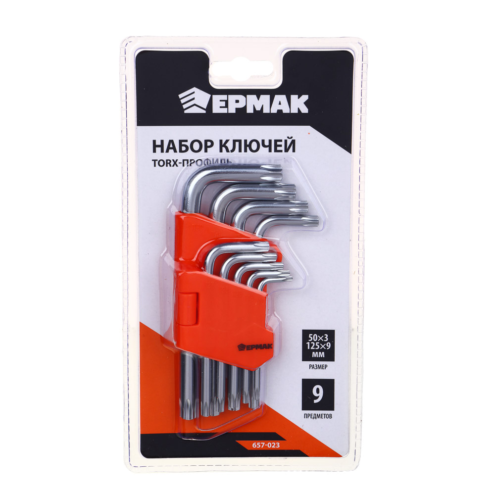 ЕРМАК Набор ключей TORX-профиль 9пр. (50х3мм-125х9мм), арт.№ 657-023