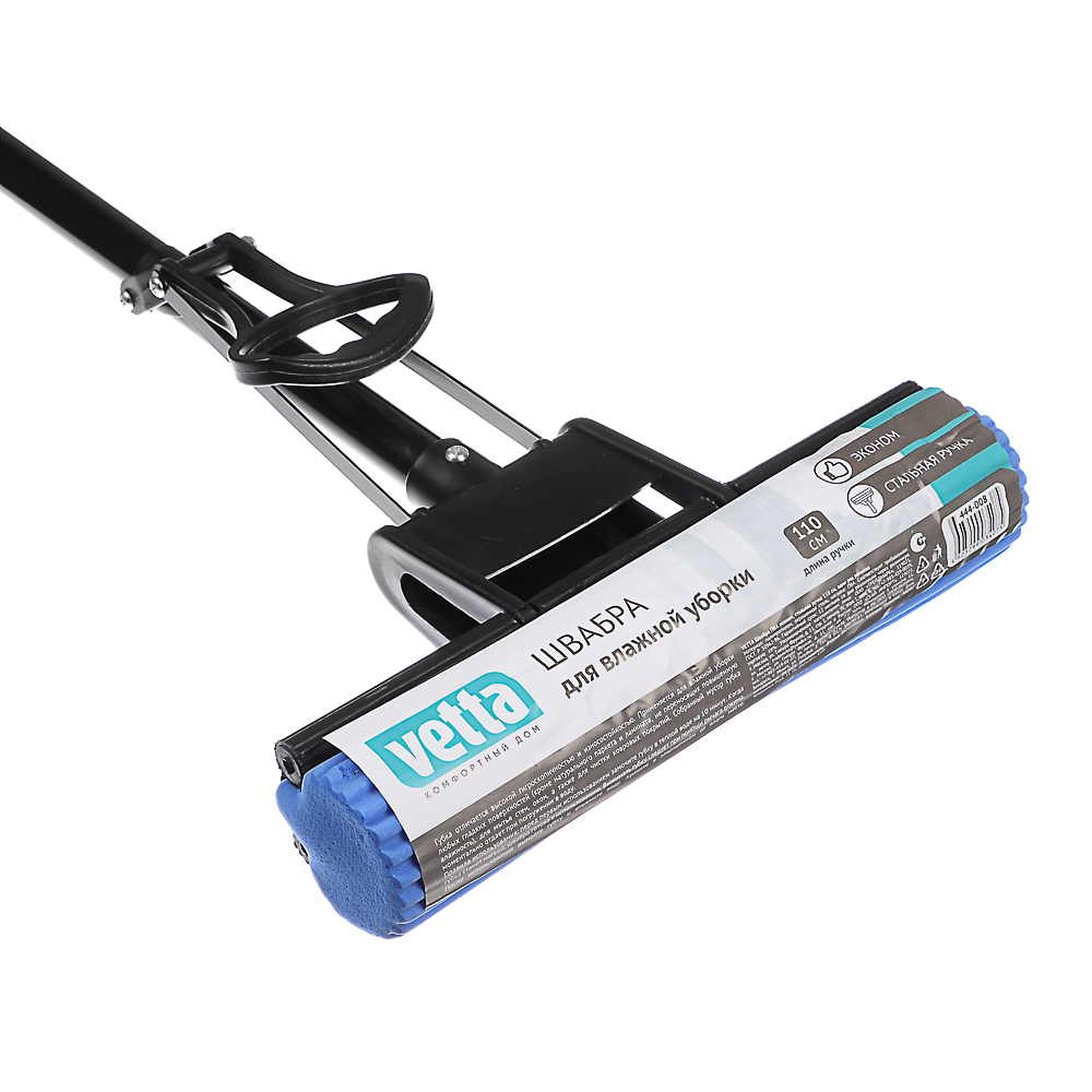 Швабра с отжимом и сменной насадкой ПВА тм VETTA, ручка 110см, нерж.сталь, 1 ряд роликов, арт.№ 444-008