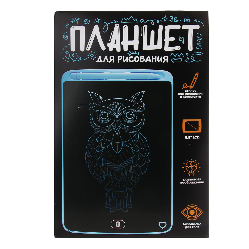 ХОББИХИТ Планшет для рисования графический LCD экран, 8,5 дюймов, пластик, 4 цвета, арт.№ 280-011