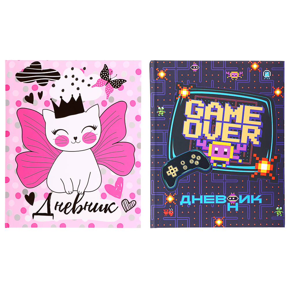 Гейм Овер / Котик с крыльями Дневник школьный, твердая обложка 7БЦ, выборочный лак, 48 листов, арт.№ 564-084