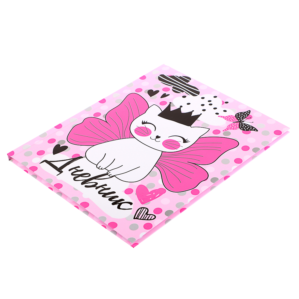 Гейм Овер / Котик с крыльями Дневник школьный, твердая обложка 7БЦ, выборочный лак, 48 листов, арт.№ 564-084