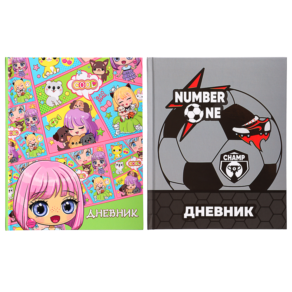 Намбер Ван / Кавай Дневник школьный, твердая обложка 7БЦ, выборочный лак, 48 листов, арт.№ 564-085