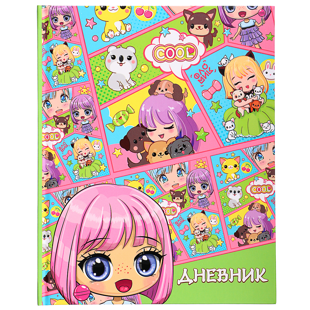 Намбер Ван / Кавай Дневник школьный, твердая обложка 7БЦ, выборочный лак, 48 листов, арт.№ 564-085