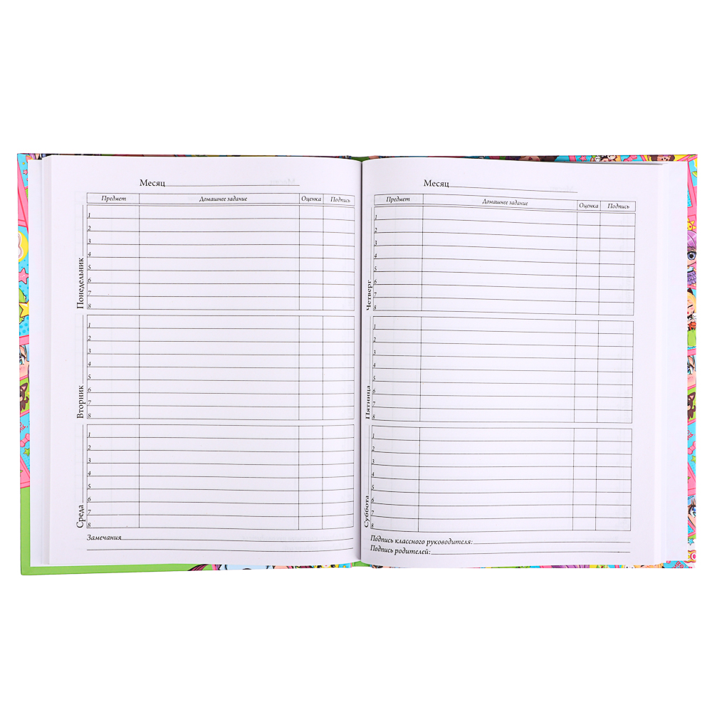 Намбер Ван / Кавай Дневник школьный, твердая обложка 7БЦ, выборочный лак, 48 листов, арт.№ 564-085