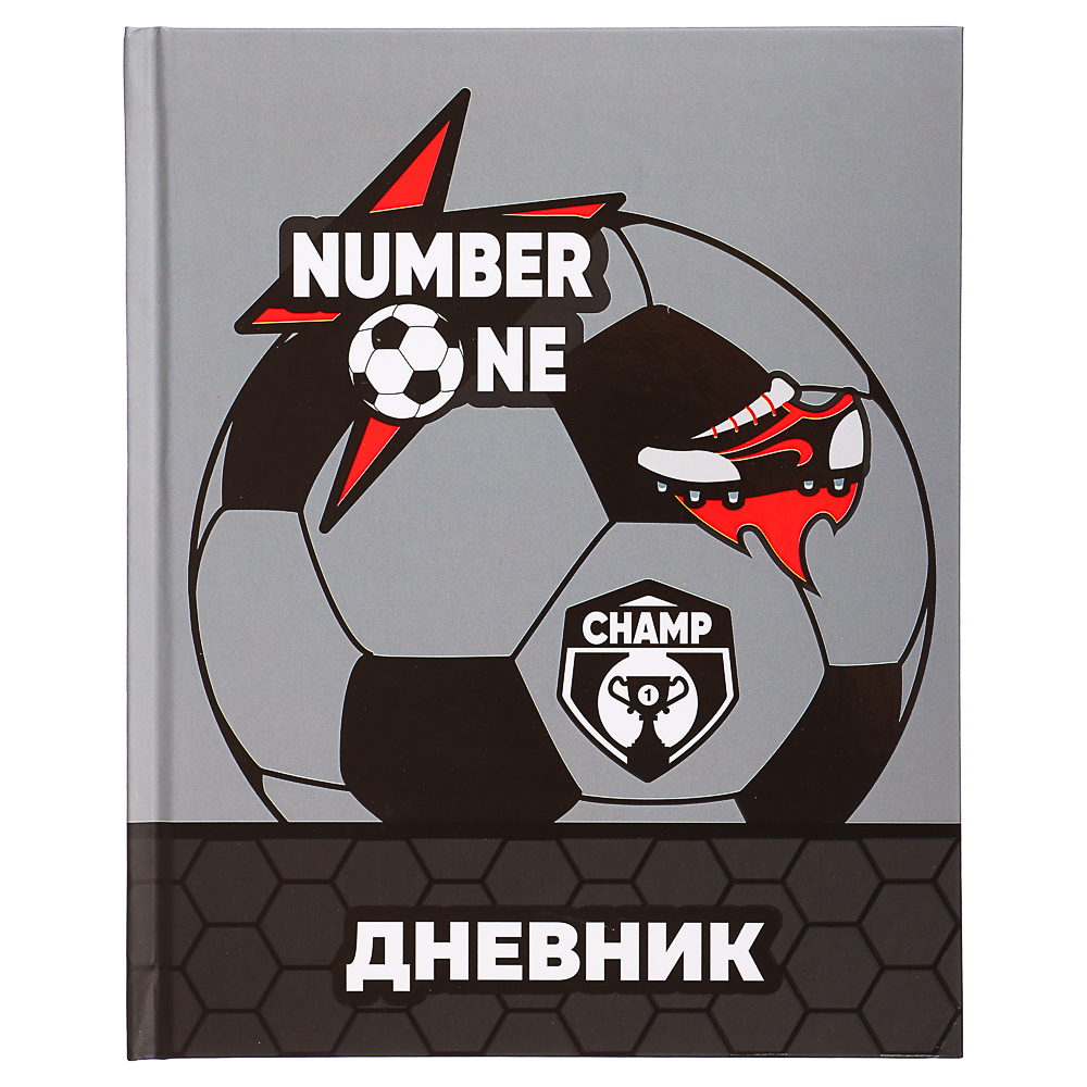 Намбер Ван / Кавай Дневник школьный, твердая обложка 7БЦ, выборочный лак, 48 листов, арт.№ 564-085